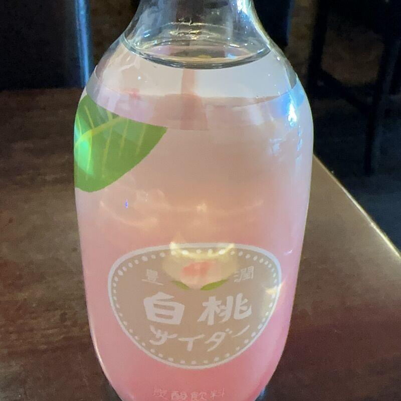 Hojyun White Peach